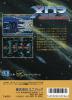 XDR : X-Dazedly-Ray - Mega Drive - Genesis