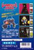 Dangerous Seed - Mega Drive - Genesis