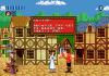 Disney's Beauty and the Beast : Belle's Quest - Mega Drive - Genesis