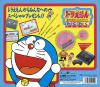 Doraemon : Yume Dorobou to 7 Nin no Gozans - Mega Drive - Genesis
