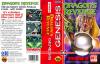 Dragon's Revenge - Mega Drive - Genesis