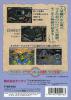 Dragon's Revenge - Mega Drive - Genesis
