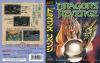 Dragon's Revenge - Mega Drive - Genesis