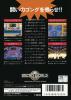 The Kick Boxing  - Mega Drive - Genesis