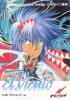 El. Viento - Mega Drive - Genesis