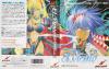 El. Viento - Mega Drive - Genesis