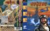 Same! Same! Same! - Mega Drive - Genesis