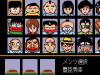 Gambler Jiko Chuushinha : Katayama Masayuki no Mahjong Doujou - Mega Drive - Genesis