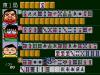 Gambler Jiko Chuushinha : Katayama Masayuki no Mahjong Doujou - Mega Drive - Genesis