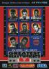 Greatest Heavyweights - Mega Drive - Genesis