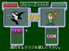 J.League : Official Tv Game - Pro Striker - Final Stage - Mega Drive - Genesis