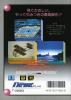 Junction - Mega Drive - Genesis