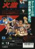 Ka-Ge-Ki - Mega Drive - Genesis