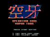 Kuuga : Operation Code  - Mega Drive - Genesis