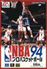 NBA Pro Basketball '94 - Mega Drive - Genesis