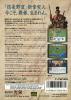 Nobunaga no Yabou : Haouden - Mega Drive - Genesis