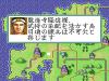 Nobunaga no Yabou : Haouden - Mega Drive - Genesis