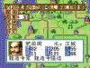 Nobunaga no Yabou : Haouden - Mega Drive - Genesis