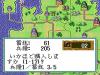 Nobunaga no Yabou : Haouden - Mega Drive - Genesis