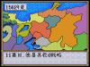Nobunaga no Yabou : Zenkoku Ban - Mega Drive - Genesis