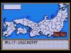 Nobunaga no Yabou : Zenkoku Ban - Mega Drive - Genesis