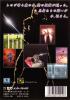 The Super Shinobi - Mega Drive - Genesis