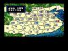 Sangokushi II  - Mega Drive - Genesis