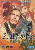 Sangokushi Retsuden : Ransei no Eiyuutachi - Mega Drive - Genesis