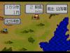 Sangokushi Retsuden : Ransei no Eiyuutachi - Mega Drive - Genesis