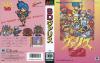 SD Valis - Mega Drive - Genesis