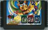 Shikinjoh - Mega Drive - Genesis