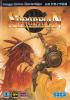 Sorcerian  - Mega Drive - Genesis