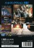 Batman Returns - Mega Drive - Genesis