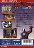 Splatterhouse - Part 2 - Mega Drive - Genesis