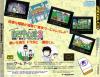 Gambler Jiko Chuushinha 2 : Gekitou !  Tokyo Mahjong Land Hen - Mega-CD - Sega CD