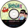 Gambler Jiko Chuushinha 2 : Gekitou !  Tokyo Mahjong Land Hen - Mega-CD - Sega CD