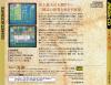 Sangokushi III  - Mega-CD - Sega CD