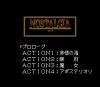 Nostalgia 1907 In North Atlantic Sea - Mega-CD - Sega CD