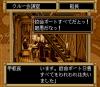 Nostalgia 1907 In North Atlantic Sea - Mega-CD - Sega CD