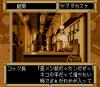 Nostalgia 1907 In North Atlantic Sea - Mega-CD - Sega CD
