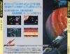Sol-Feace - Mega-CD - Sega CD