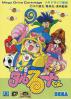 Magical Taruruuto-kun - Mega Drive - Genesis