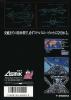 Air Diver - Mega Drive - Genesis