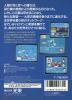 Air Management : Oozora ni Kakeru - Mega Drive - Genesis