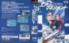 Air Management : Oozora ni Kakeru - Mega Drive - Genesis