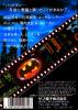 Batman : The Video Game - NES - Famicom