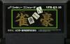 Jangou - NES - Famicom