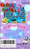 Bubble Bobble 2 - NES - Famicom