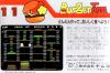 BurgerTime - NES - Famicom