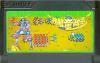 Dokuganryu Masamune - NES - Famicom
